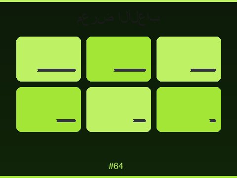 ألعاب السلوتس المميزة