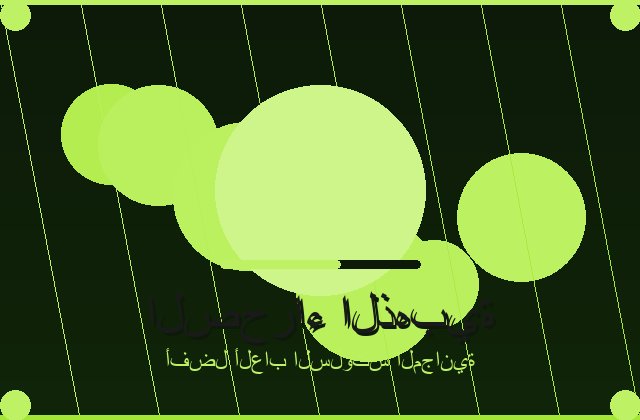 سلوتس الناعم | packercpa | 2026